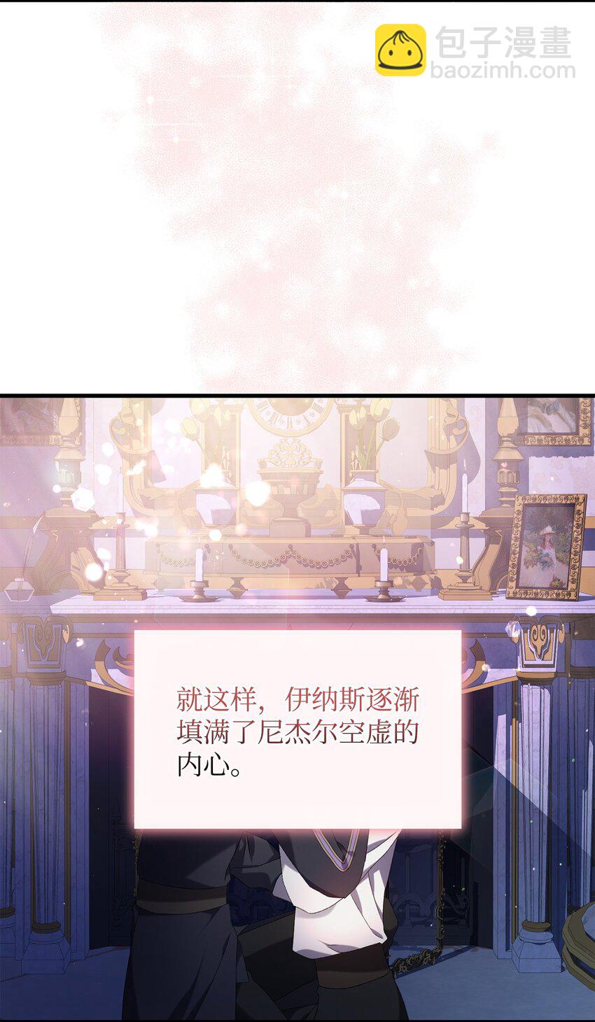 39 让人绝望的奇迹(1/2)-第39话