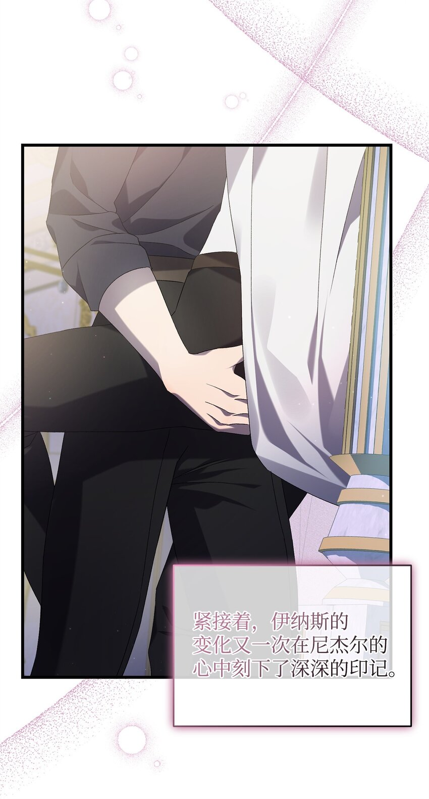 39 让人绝望的奇迹(1/2)-第39话