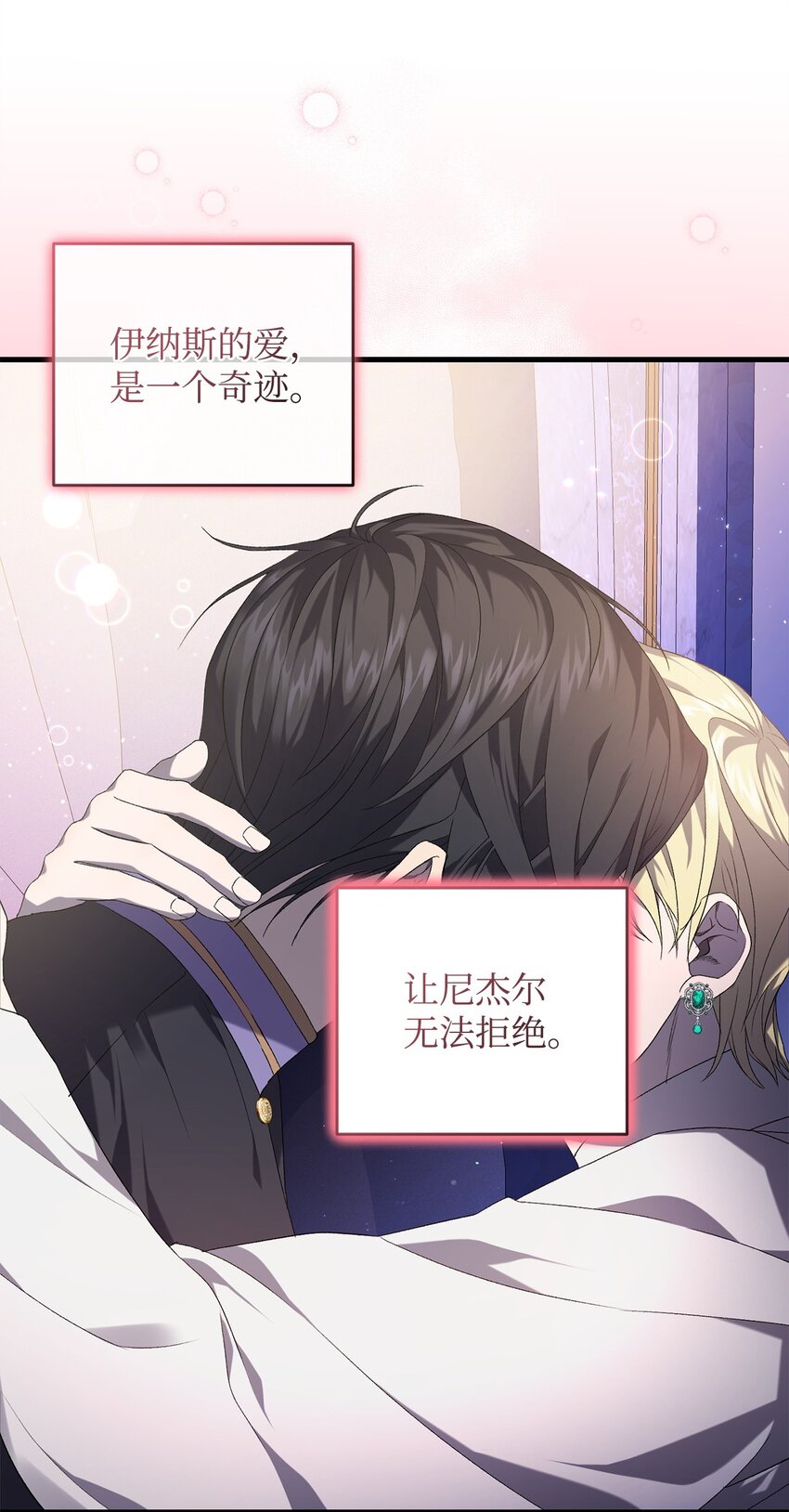 39 让人绝望的奇迹(1/2)-第39话