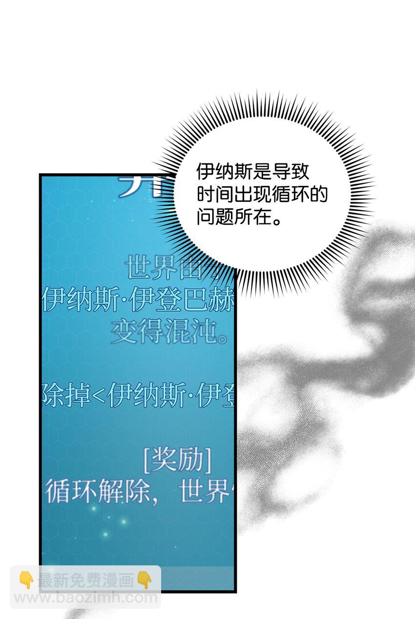 05 新任务(1/3)-第5话