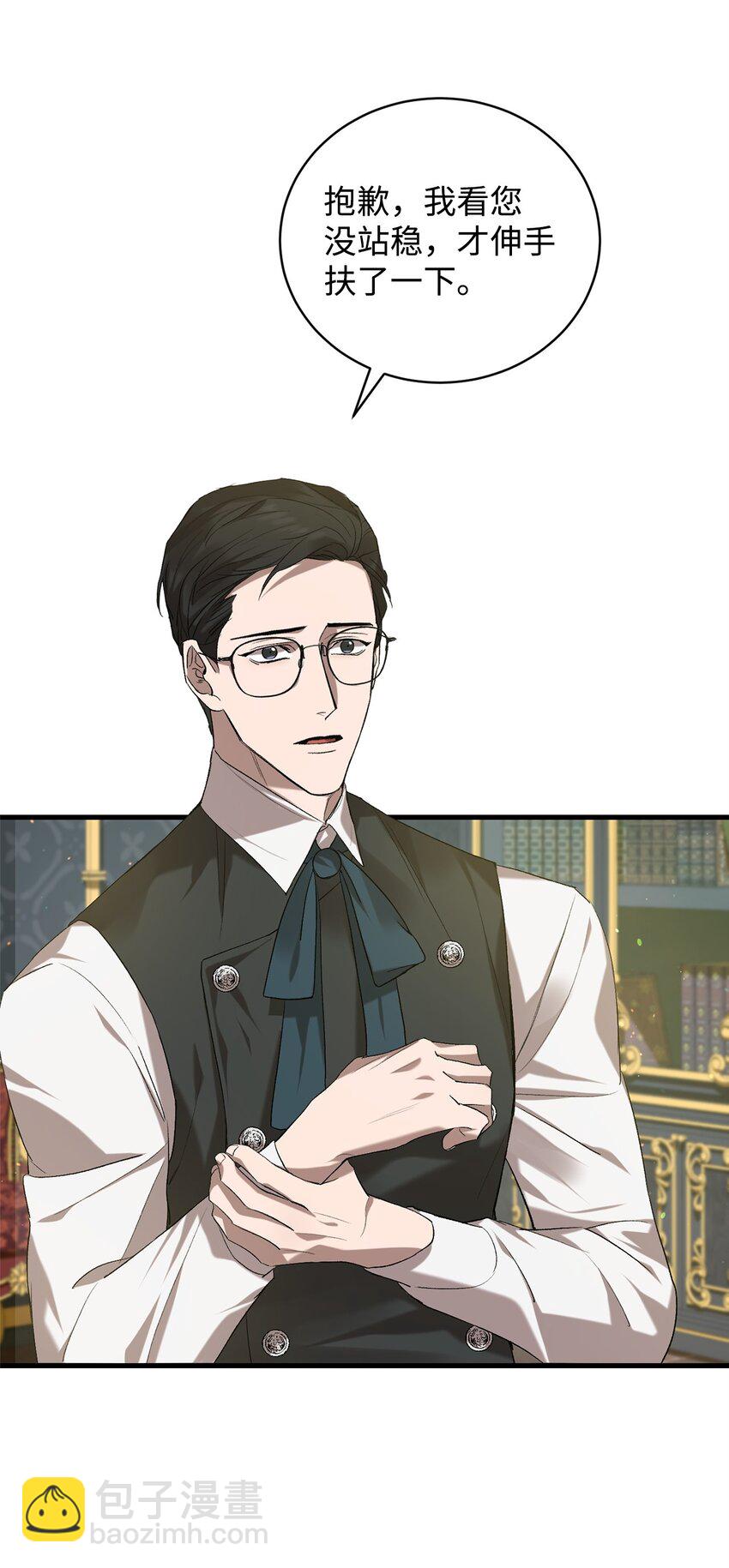 05 新任务(1/3)-第5话