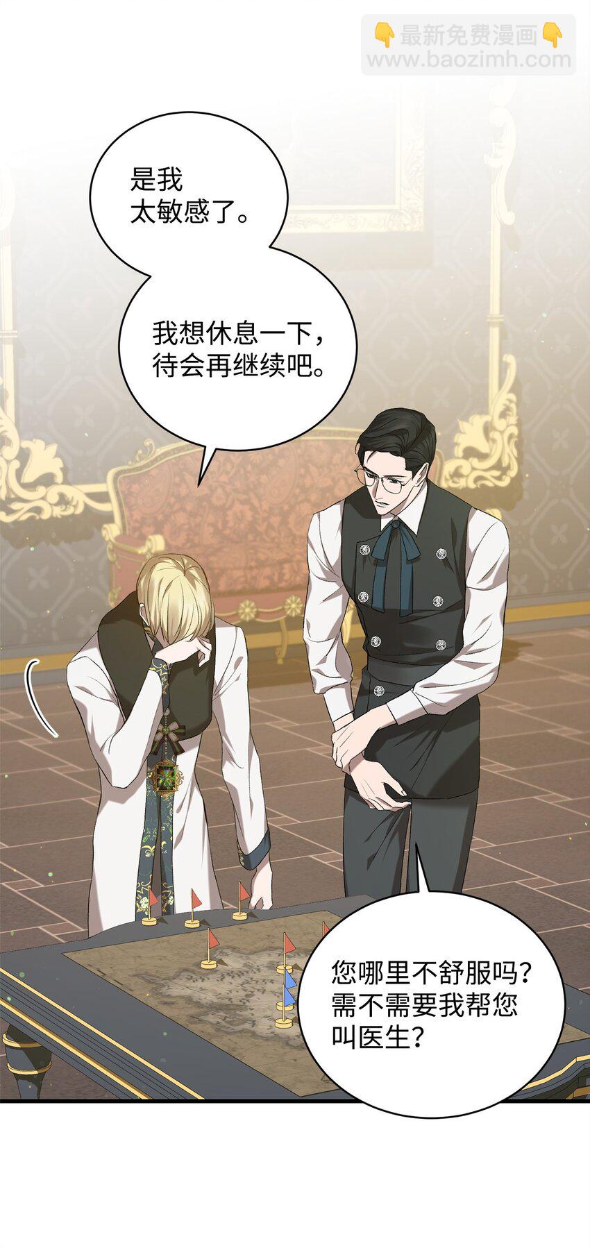 05 新任务(1/3)-第5话