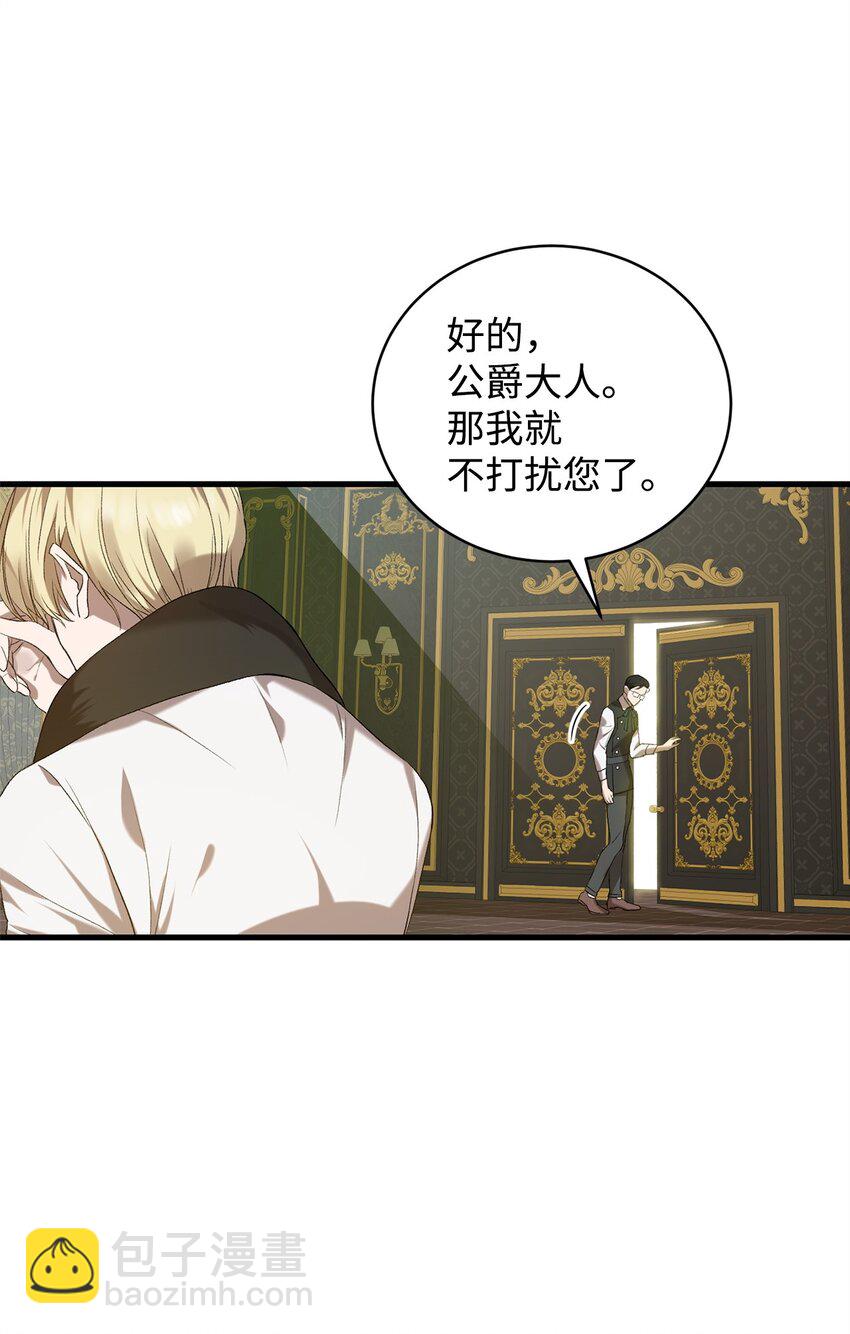 05 新任务(1/3)-第5话