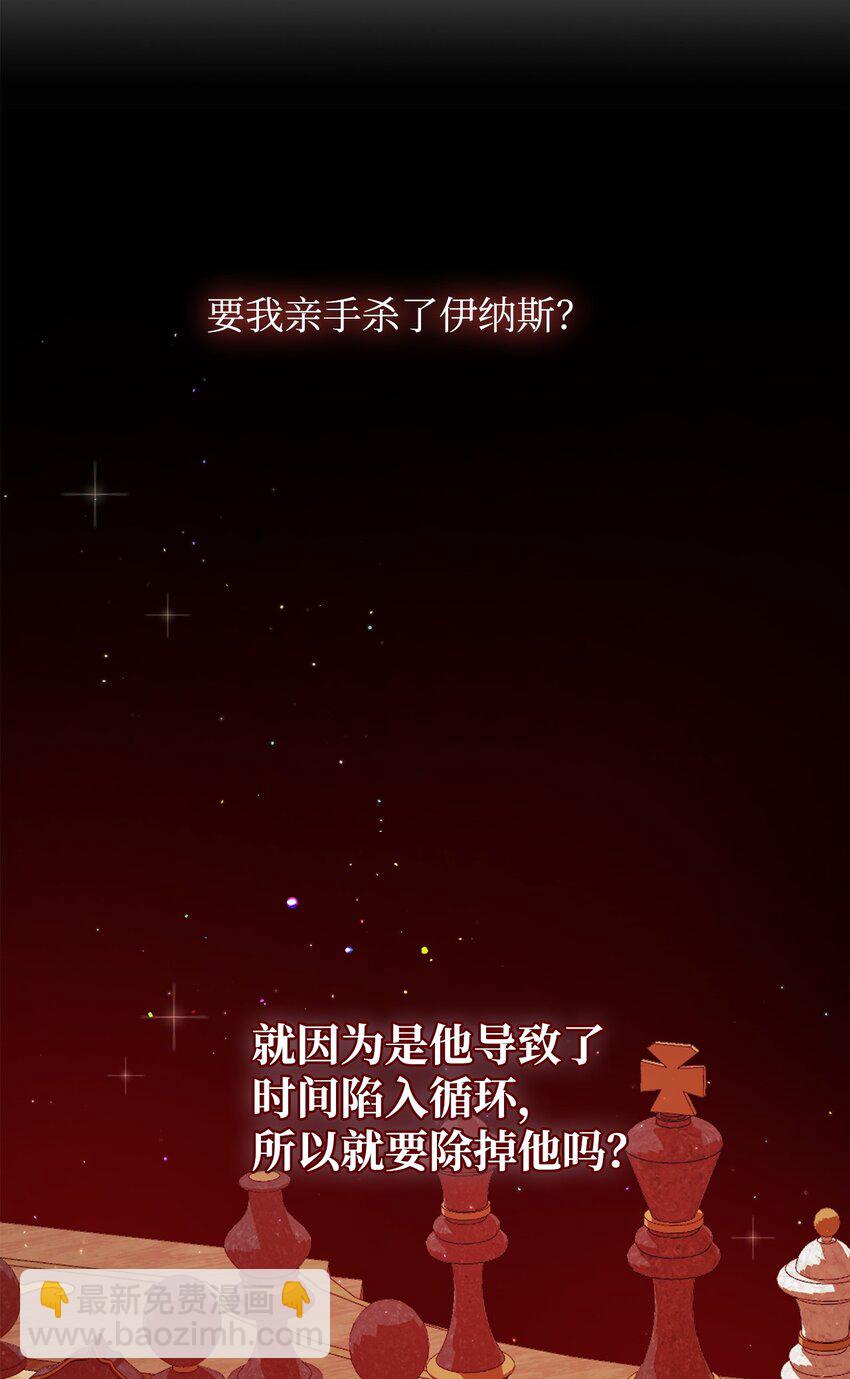 05 新任务(1/3)-第5话