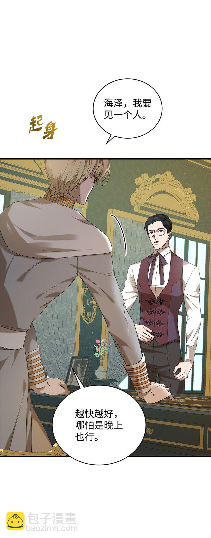 05 新任务(1/3)-第5话