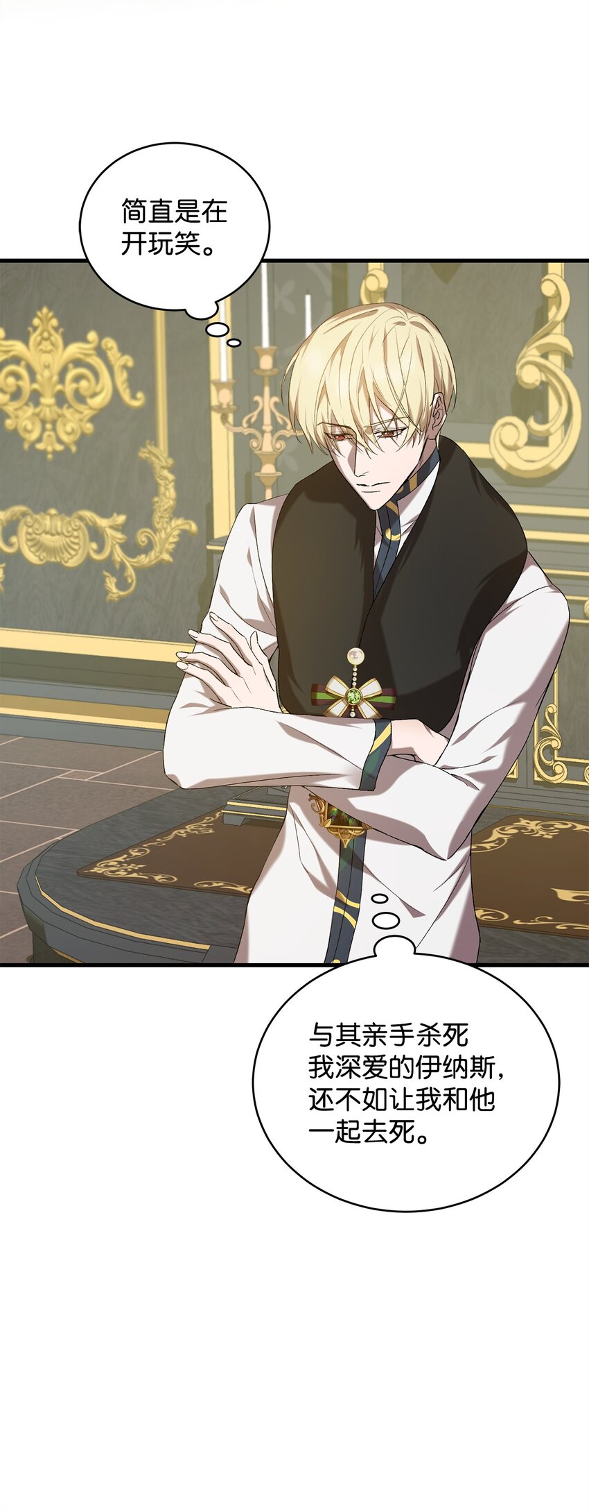 05 新任务(1/3)-第5话