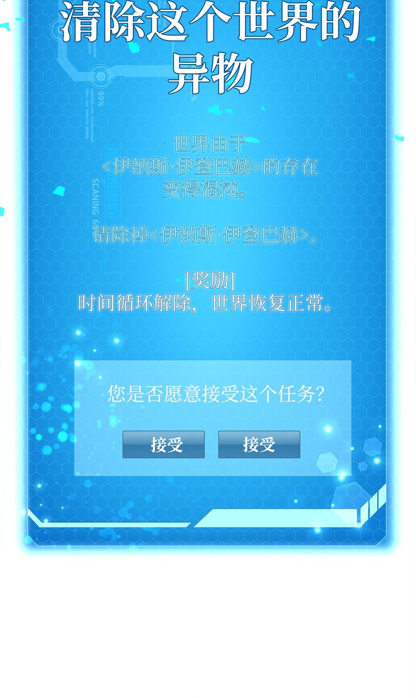 05 新任务(1/3)-第5话