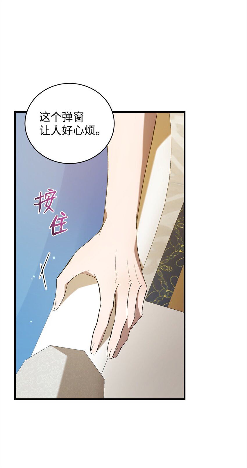 05 新任务(1/3)-第5话