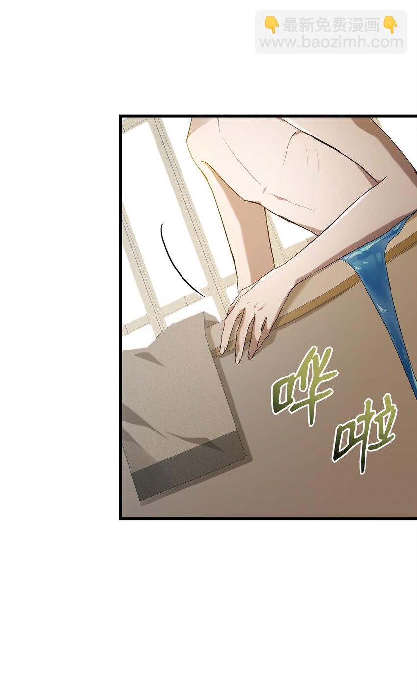 05 新任务(1/3)-第5话