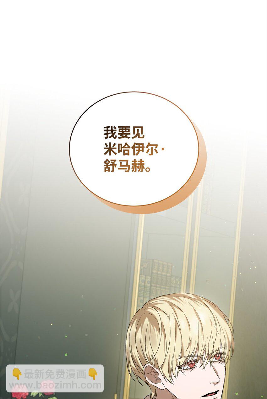 05 新任务(1/3)-第5话