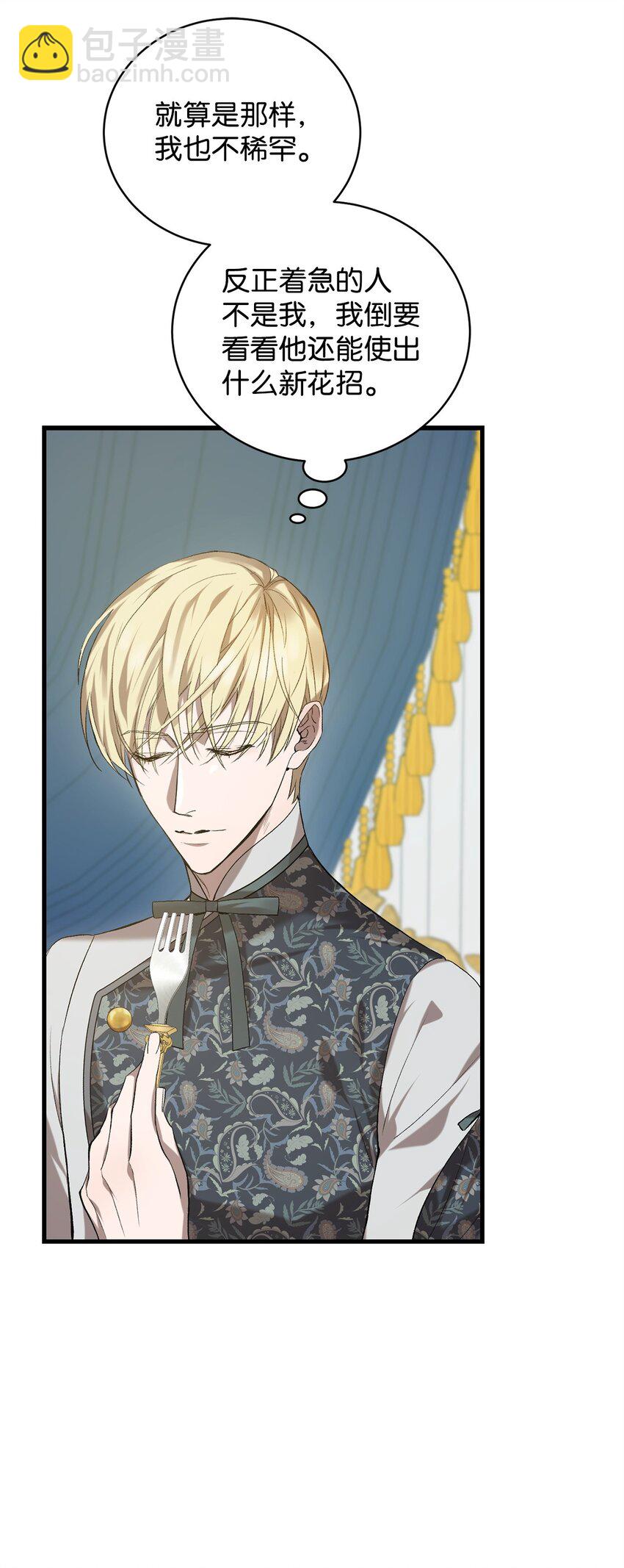 05 新任务(1/3)-第5话