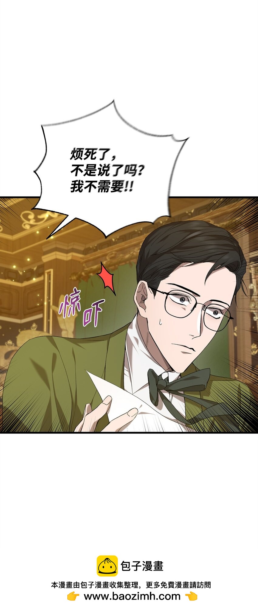 05 新任务(1/3)-第5话