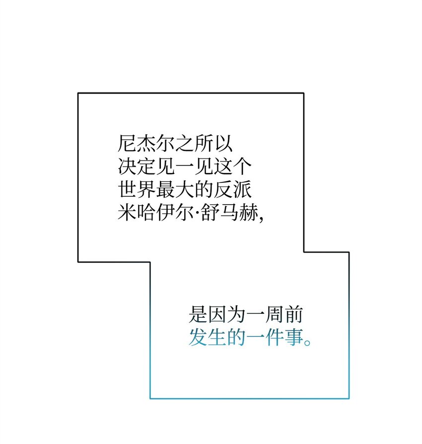 05 新任务(1/3)-第5话