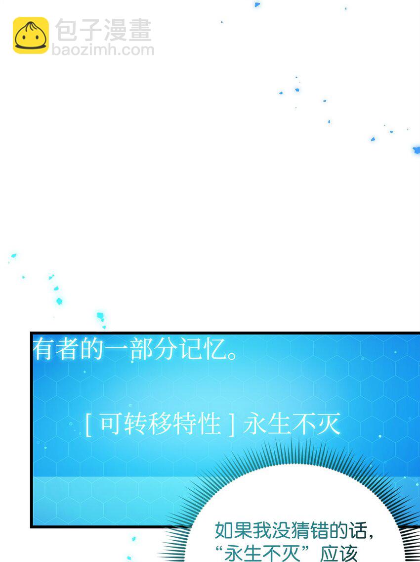 41 新的选择(1/2)-第41话