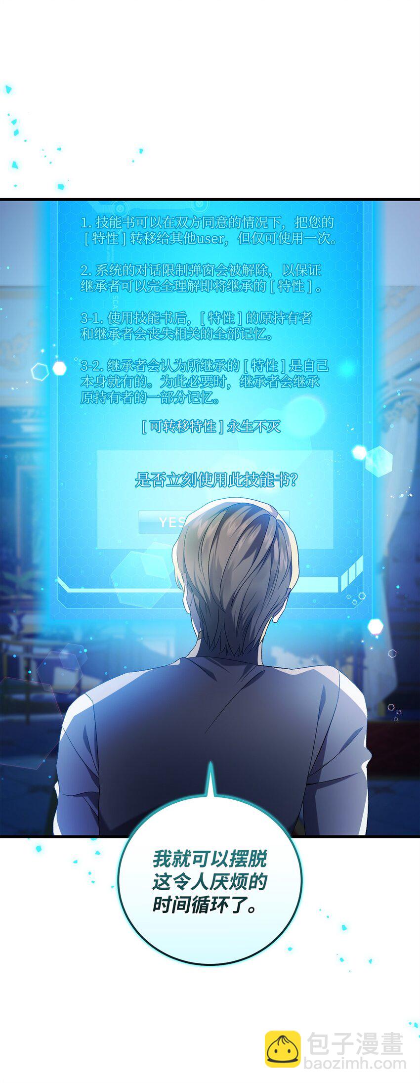 41 新的选择(1/2)-第41话