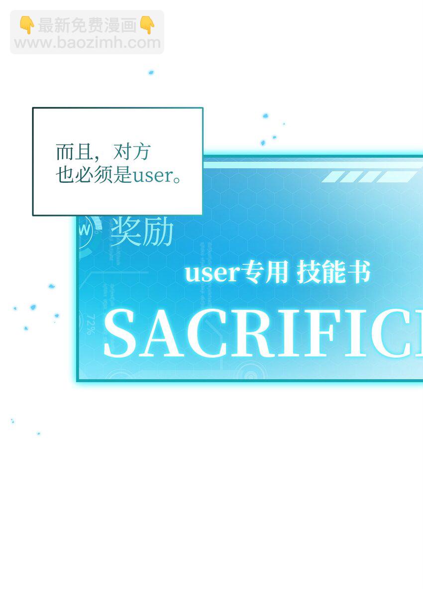 41 新的选择(1/2)-第41话