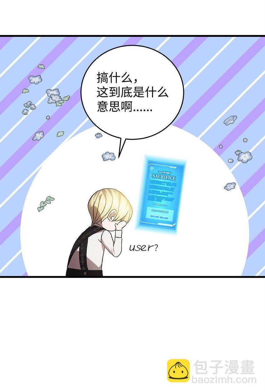 41 新的选择(1/2)-第41话