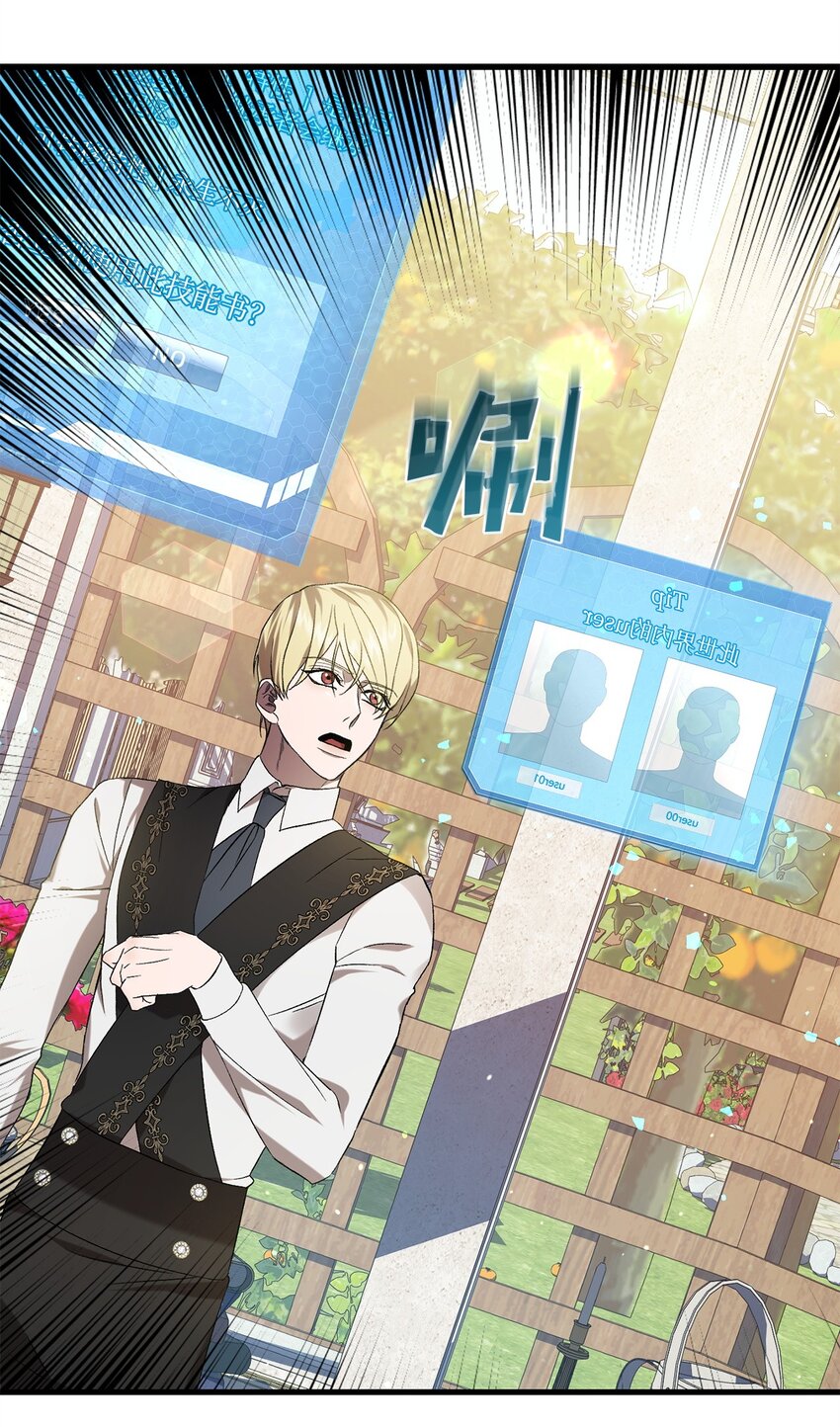 41 新的选择(1/2)-第41话