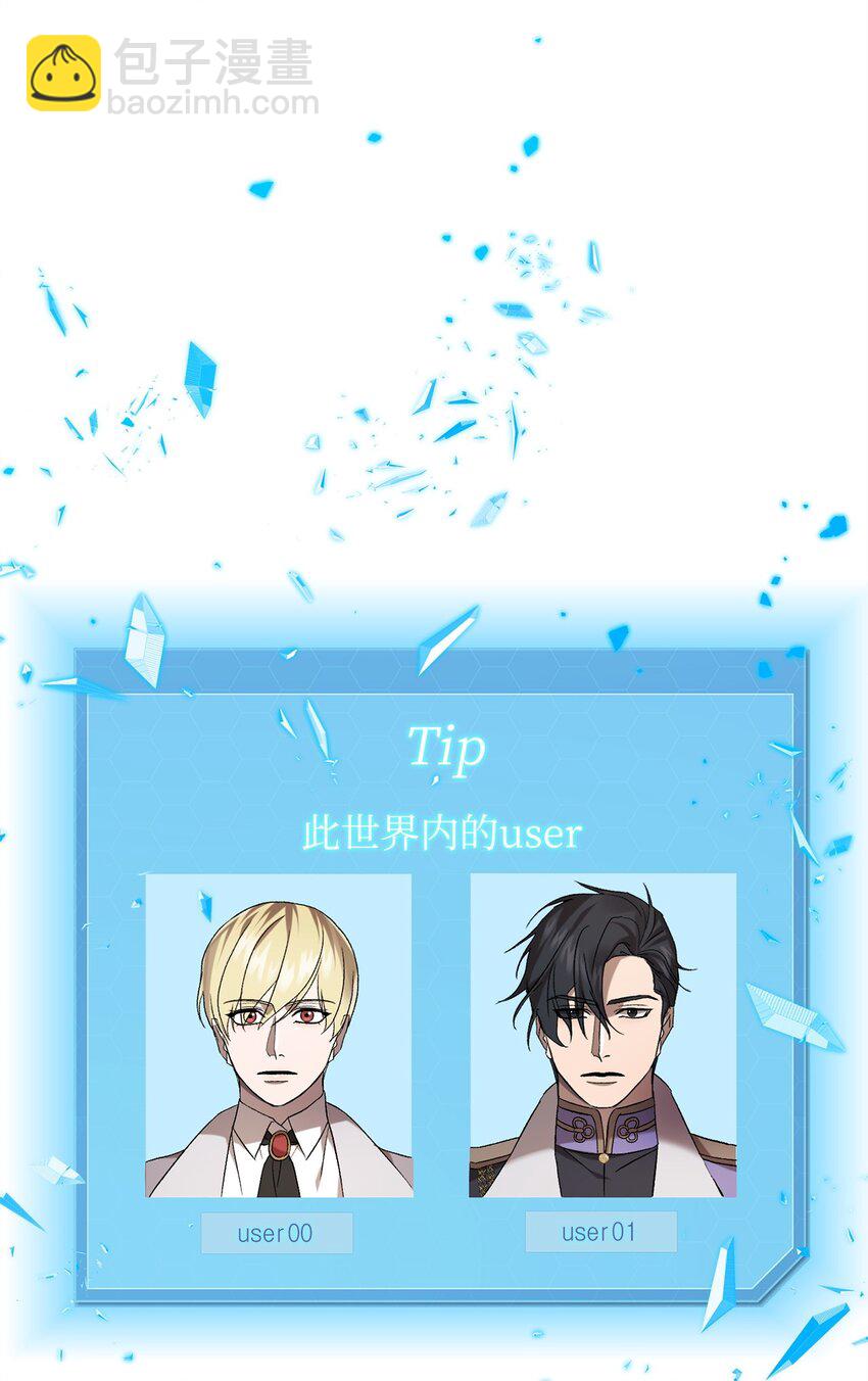 41 新的选择(1/2)-第41话