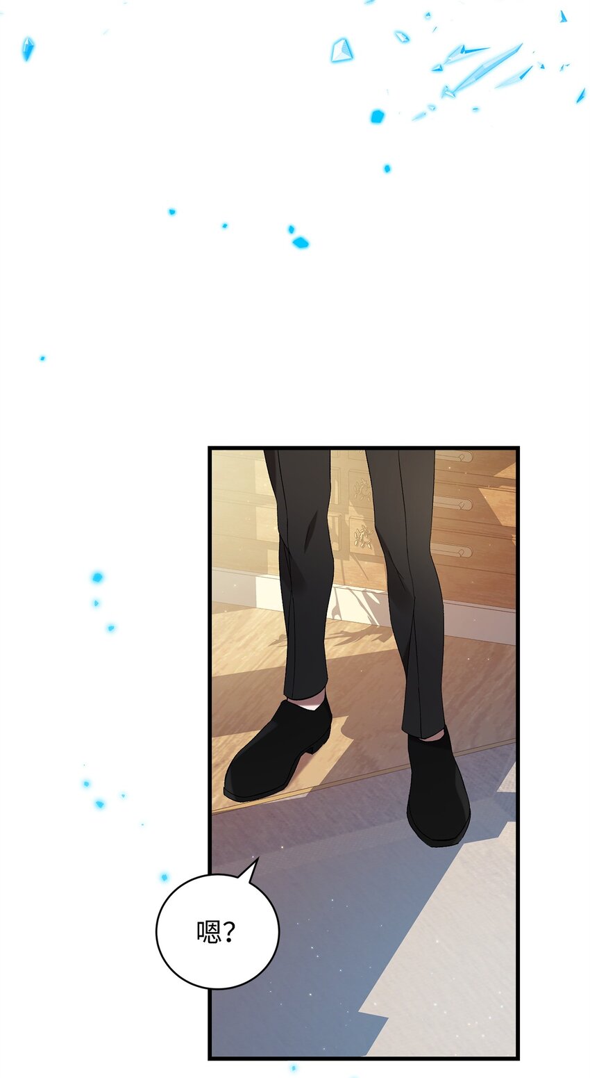 41 新的选择(1/2)-第41话