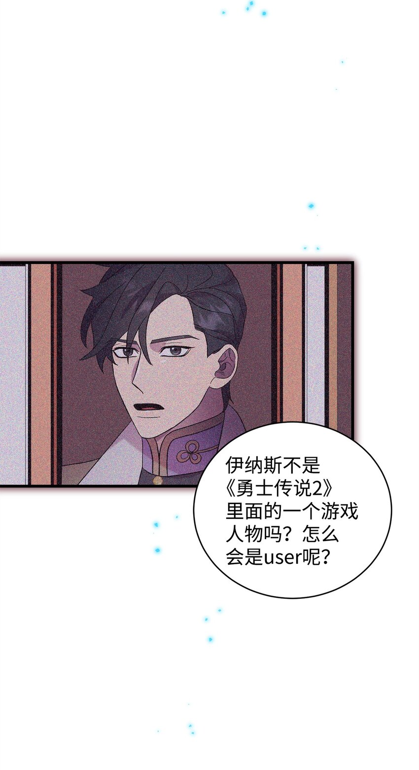 41 新的选择(1/2)-第41话