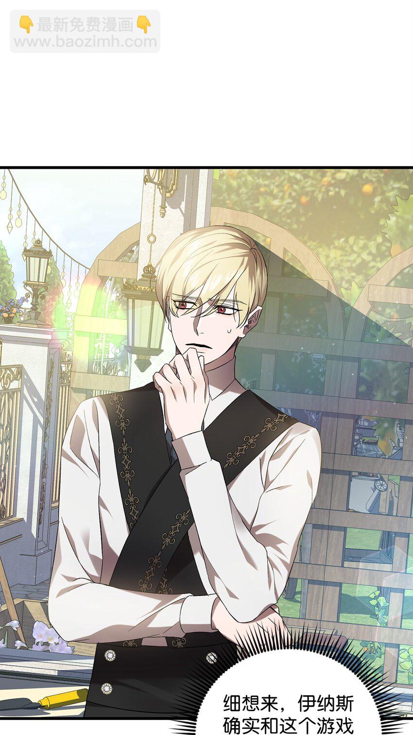 41 新的选择(1/2)-第41话