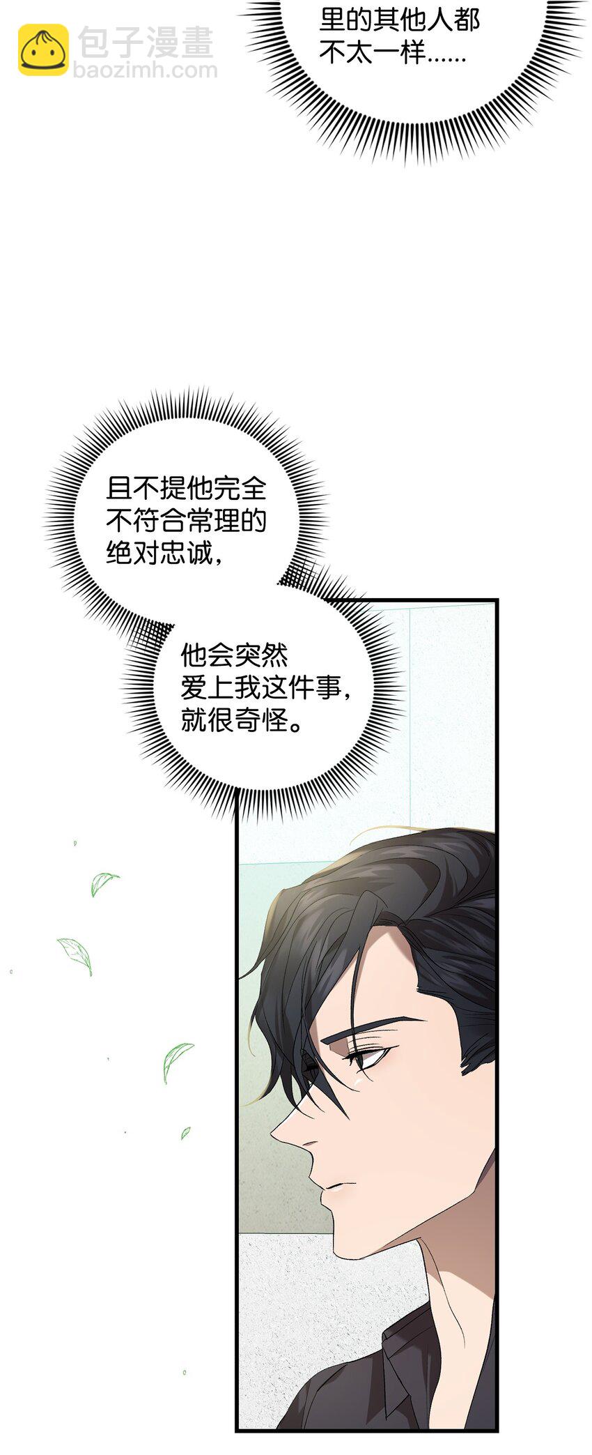 41 新的选择(1/2)-第41话