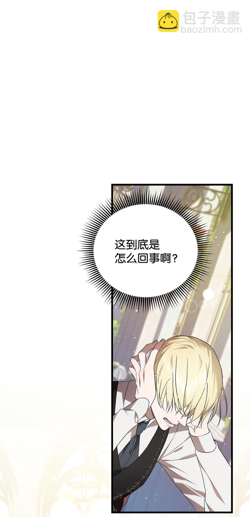 41 新的选择(1/2)-第41话