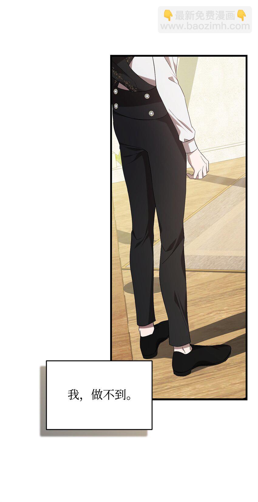 41 新的选择(1/2)-第41话