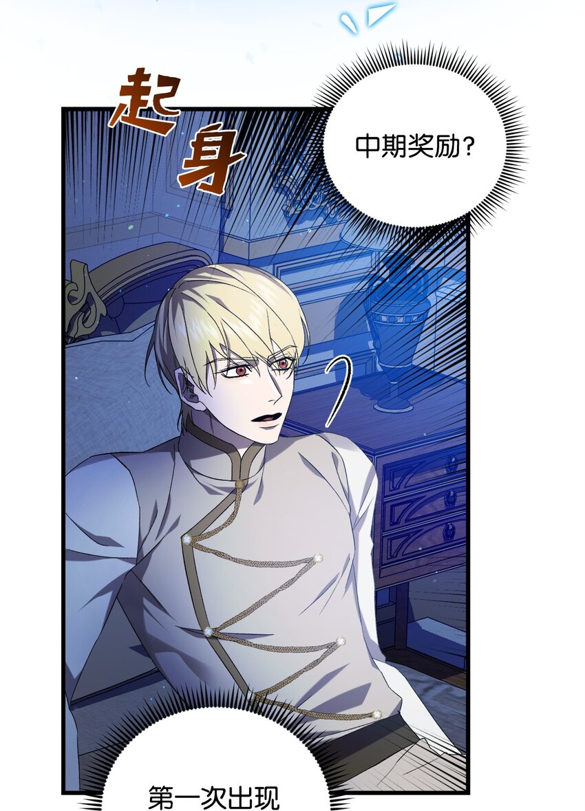 41 新的选择(1/2)-第41话