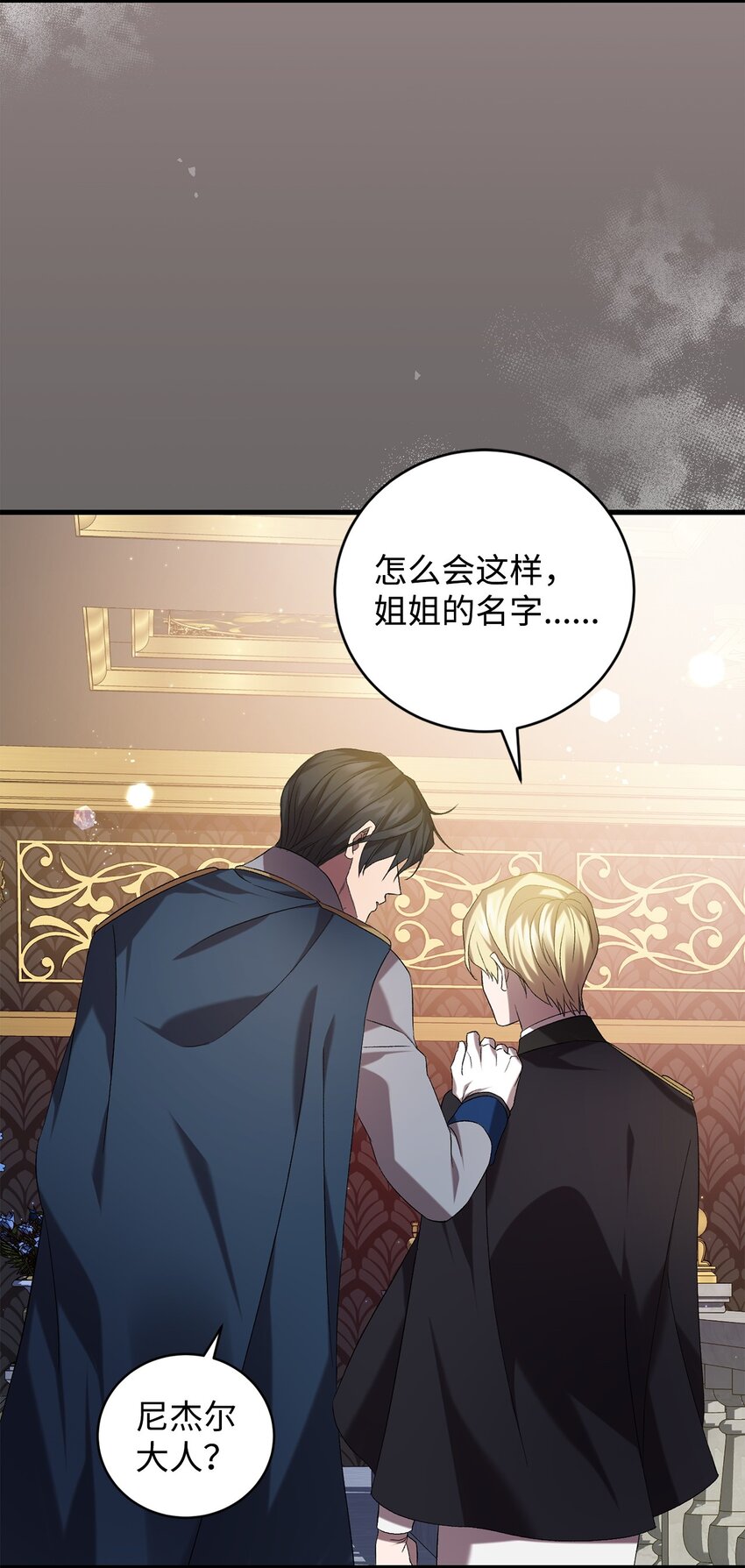 41 新的选择(1/2)-第41话