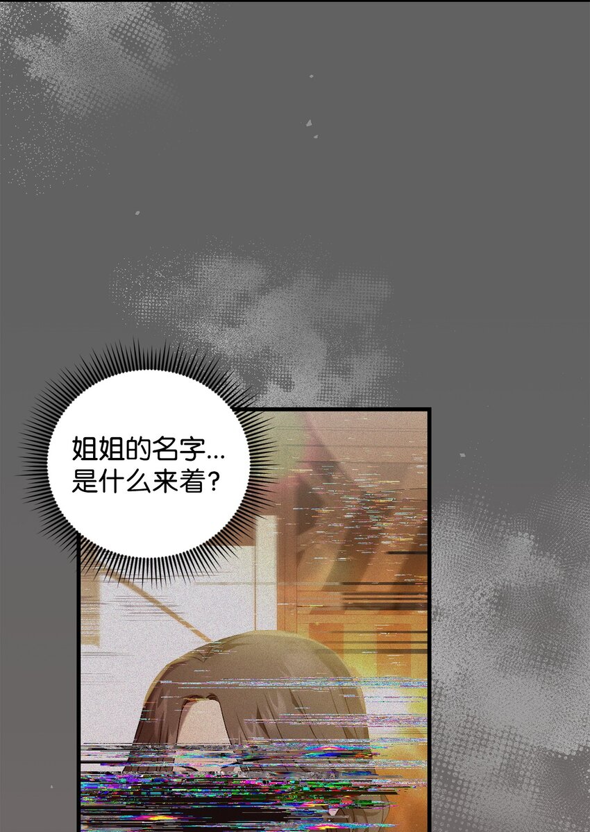 41 新的选择(1/2)-第41话