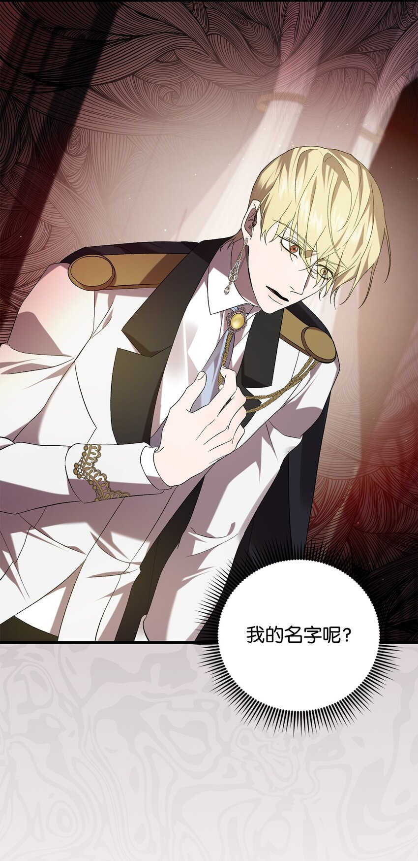 41 新的选择(1/2)-第41话