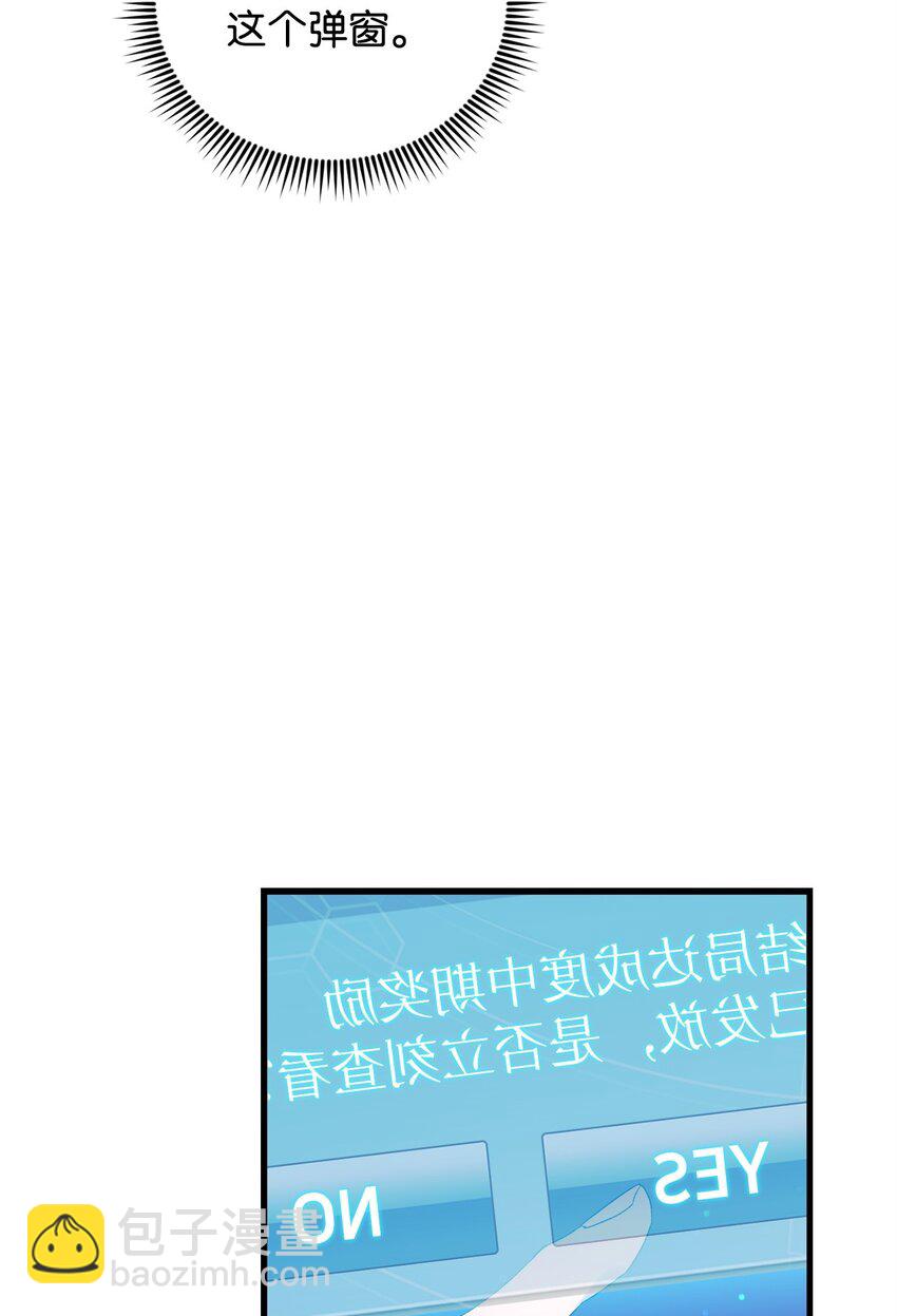 41 新的选择(1/2)-第41话