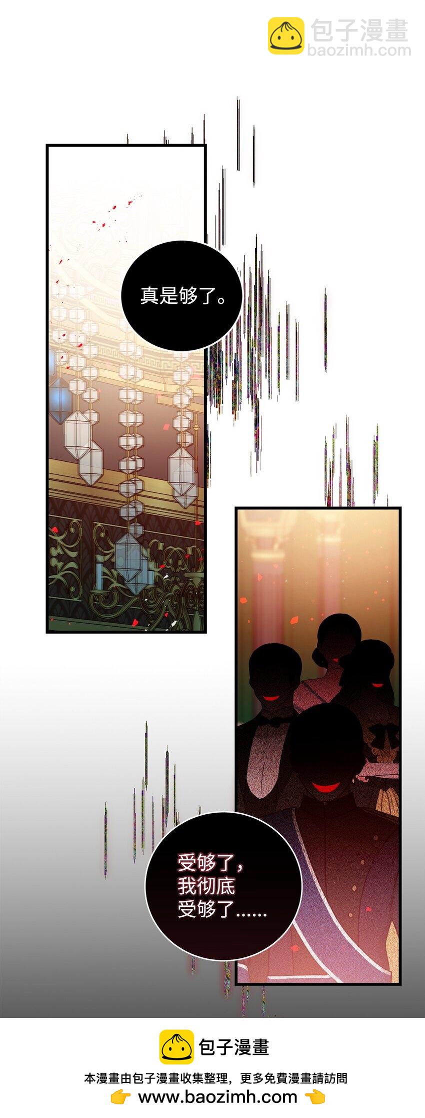 41 新的选择(1/2)-第41话