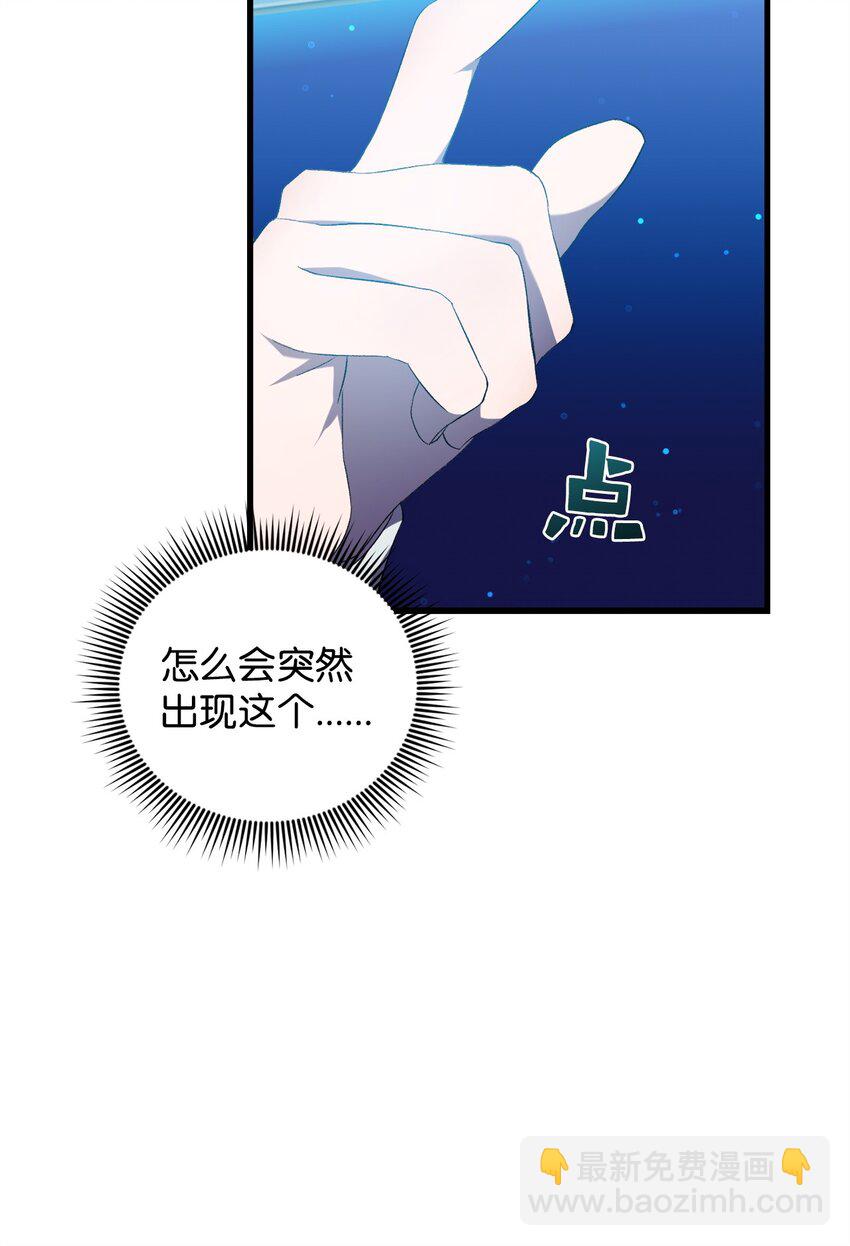 41 新的选择(1/2)-第41话