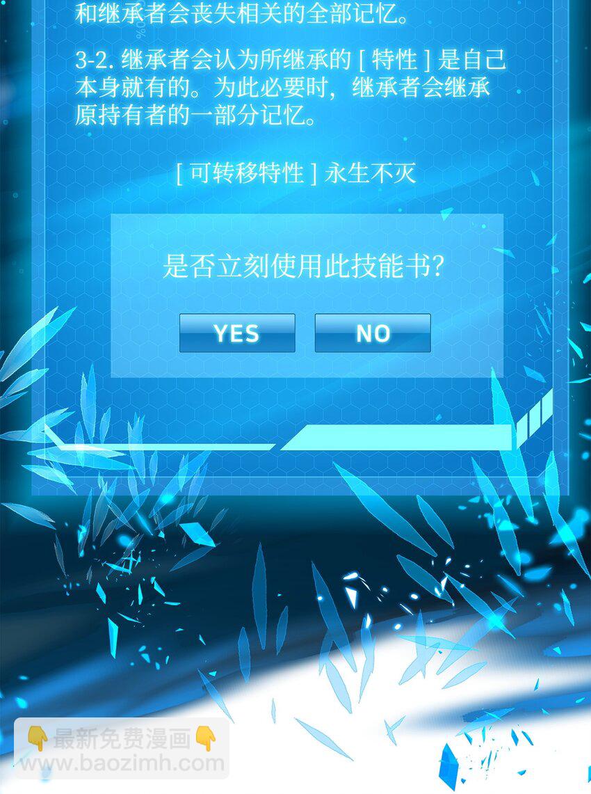 41 新的选择(1/2)-第41话