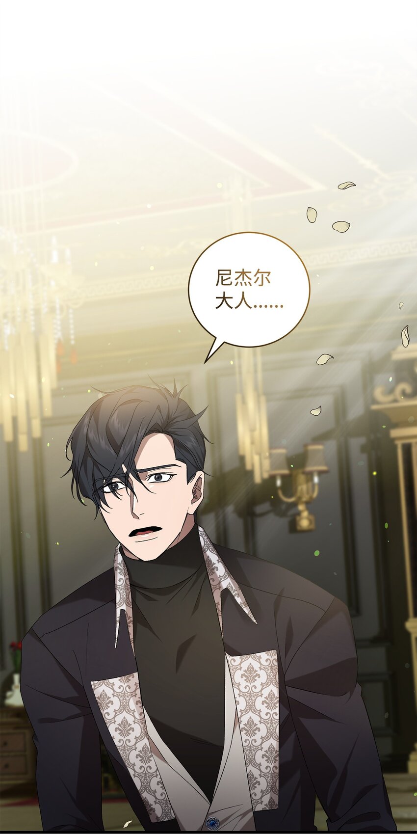 43 最后的会面(1/2)-第43话