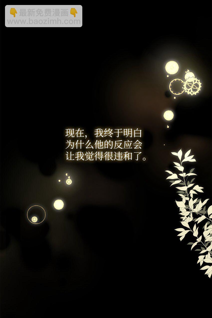 43 最后的会面(1/2)-第43话