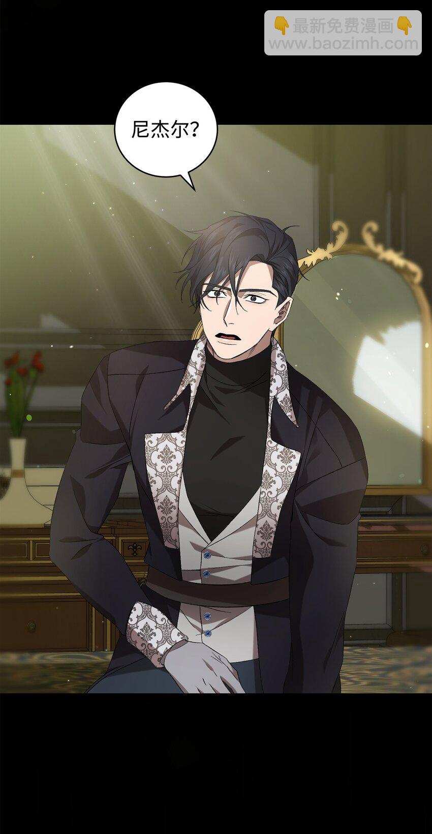 43 最后的会面(1/2)-第43话