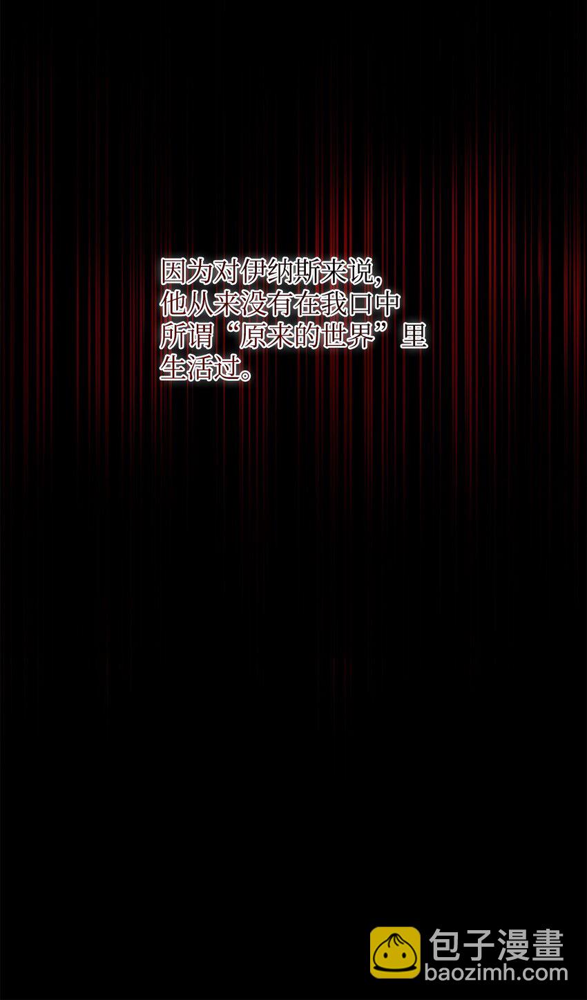 43 最后的会面(1/2)-第43话