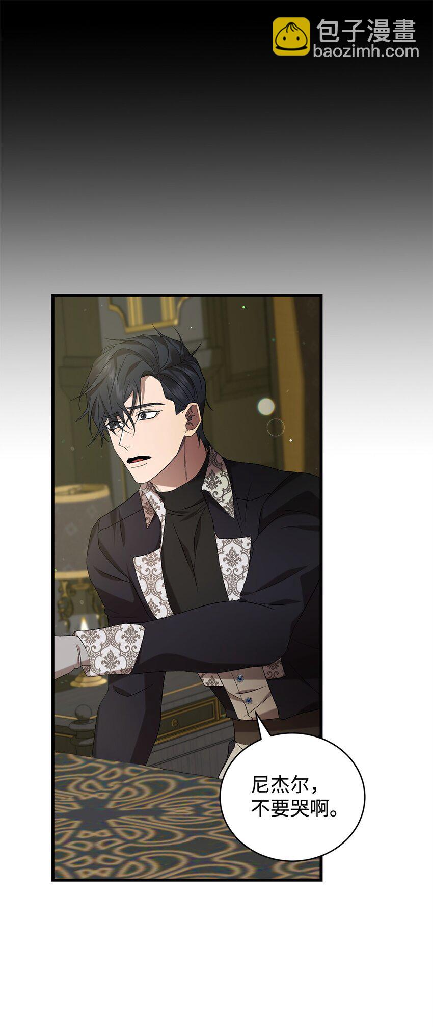 43 最后的会面(1/2)-第43话