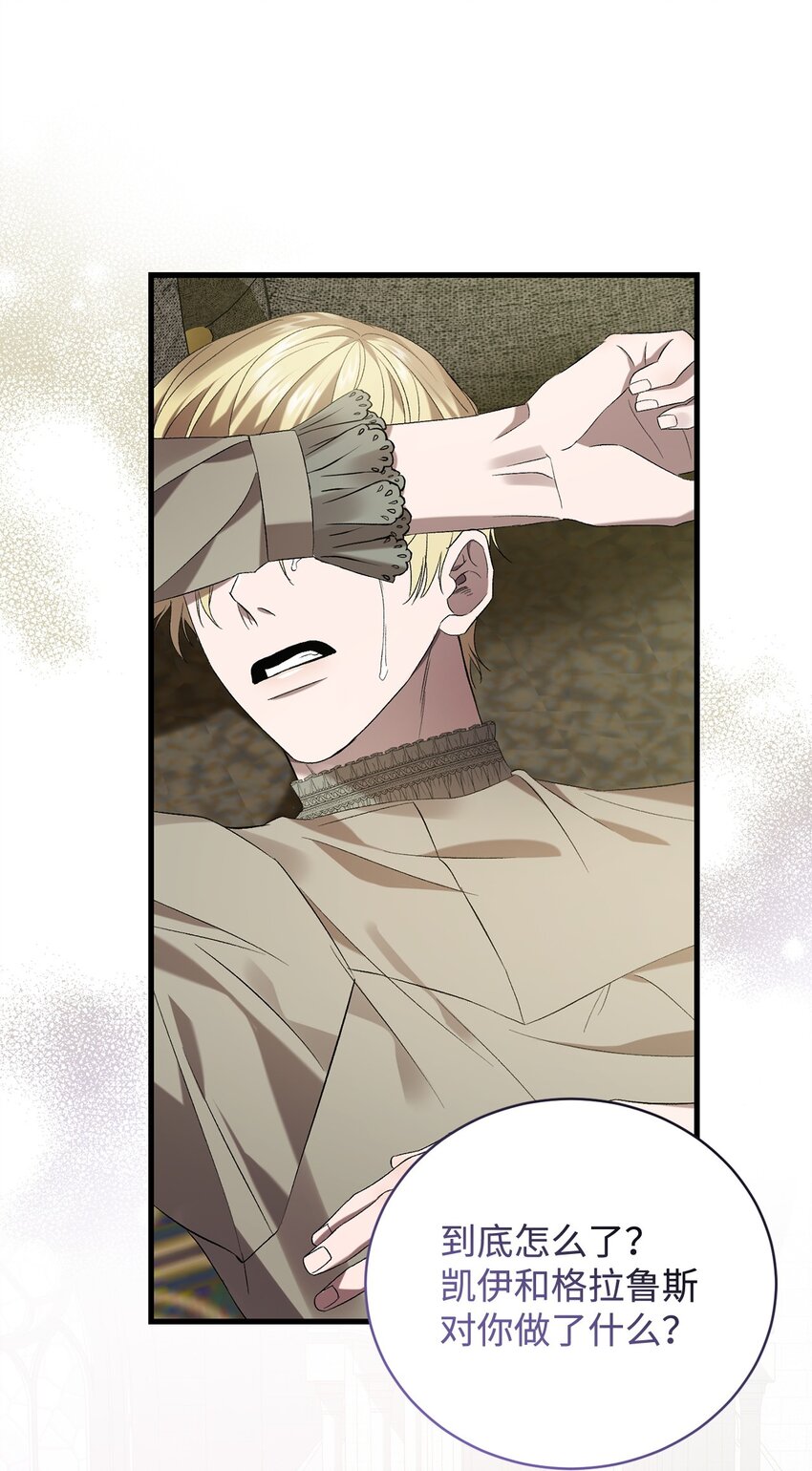 43 最后的会面(1/2)-第43话