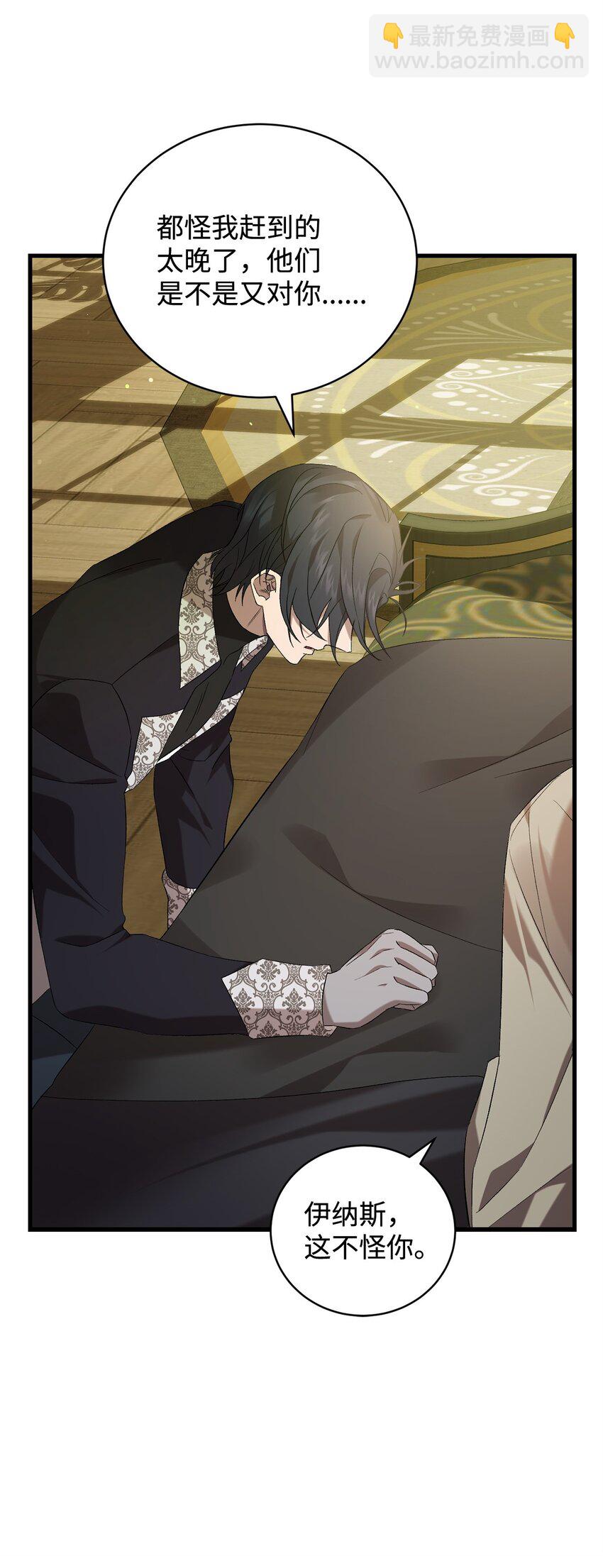 43 最后的会面(1/2)-第43话