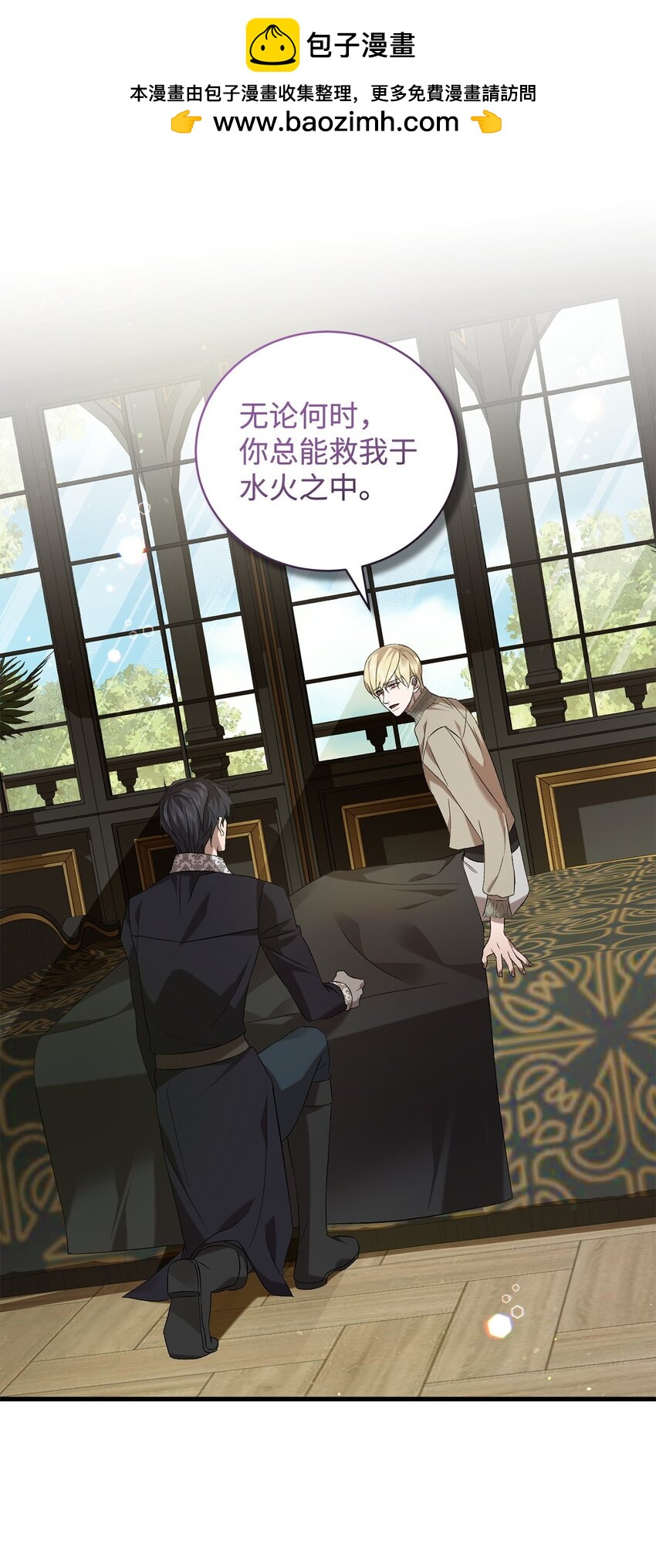 43 最后的会面(1/2)-第43话