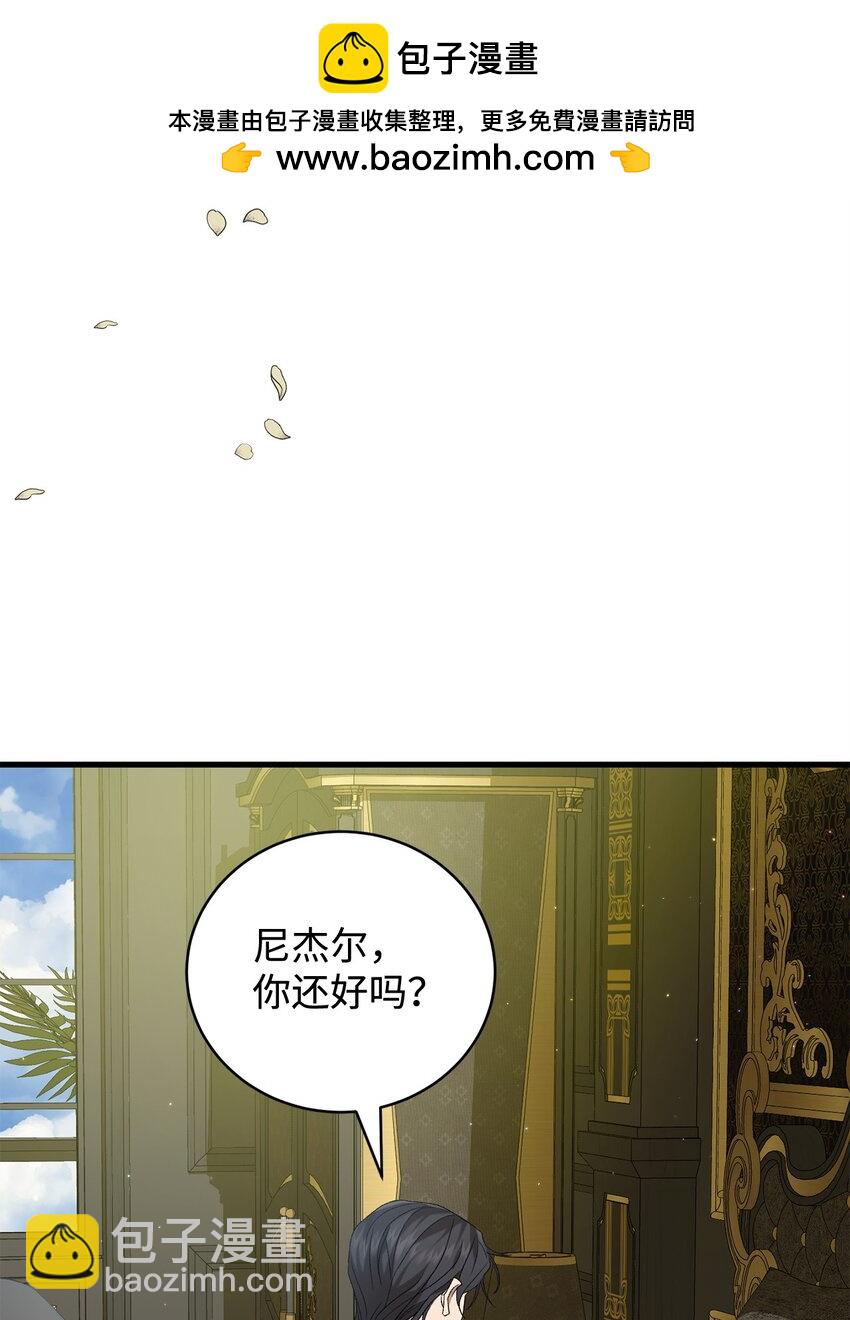 43 最后的会面(1/2)-第43话