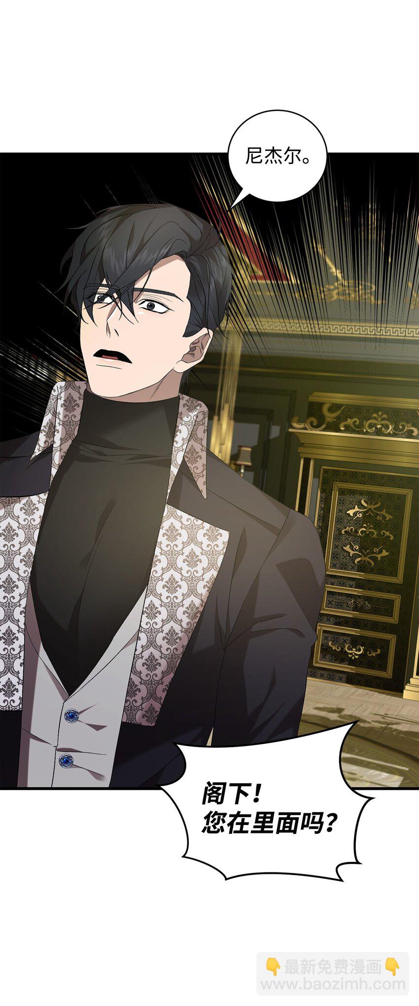 43 最后的会面(1/2)-第43话