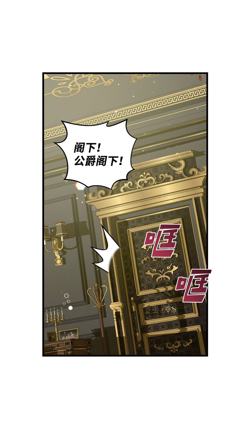 43 最后的会面(1/2)-第43话