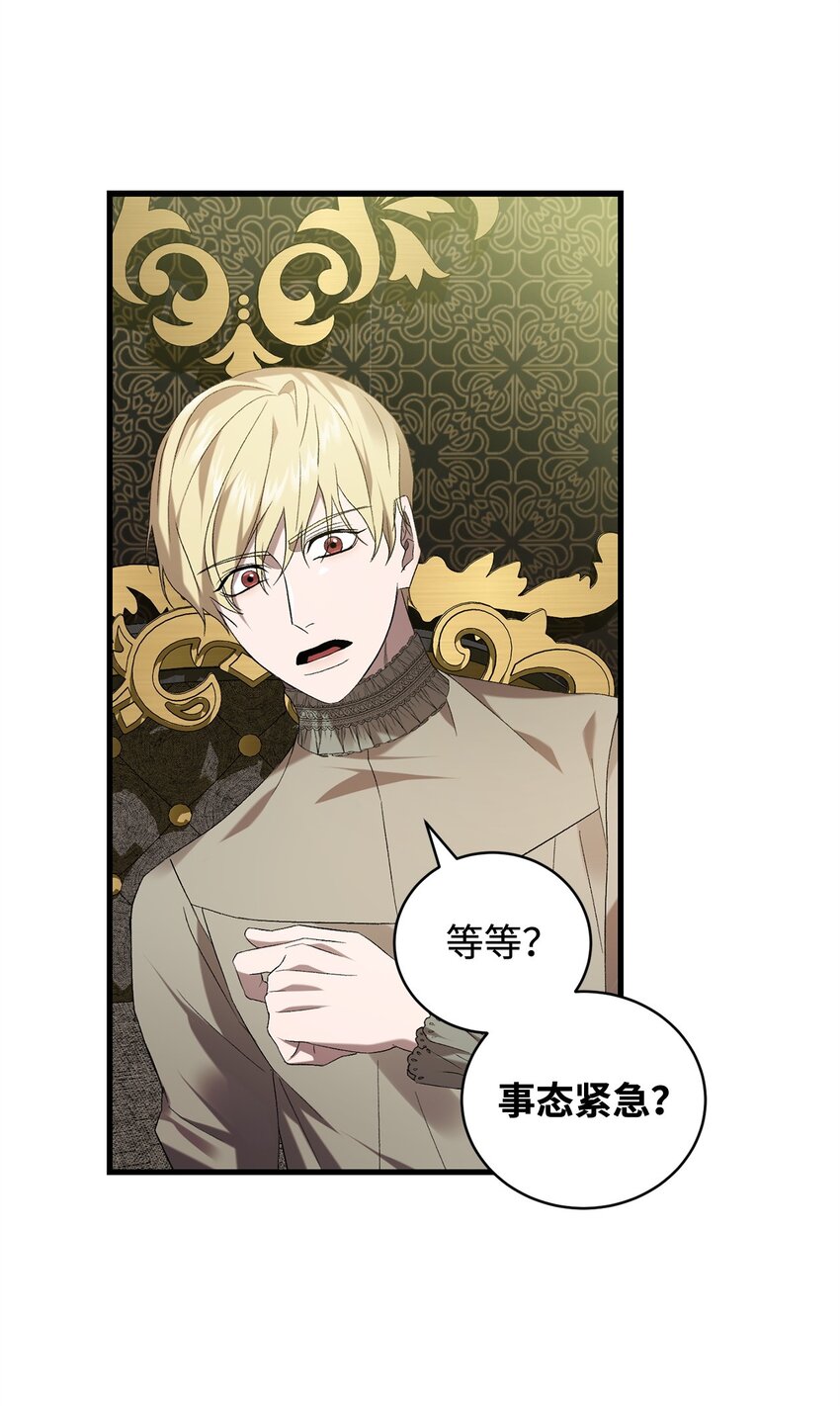 43 最后的会面(1/2)-第43话