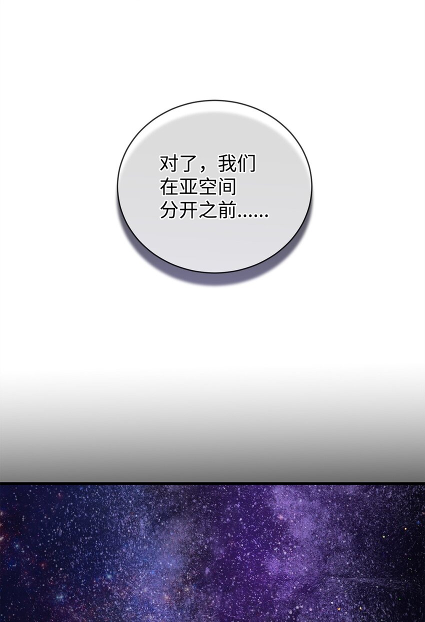 43 最后的会面(1/2)-第43话